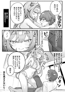 Page 16: 015.jpg | Liebestraum夢で何度も出会っていた女は彼女の母だった放課後禁断に堕ちていく | View Page!