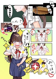 Page 5: 004.jpg | ライフスワップ | View Page!