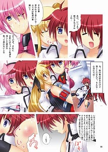 Page 5: 004.jpg | ライトニング三姉妹におまかせっ! | View Page!