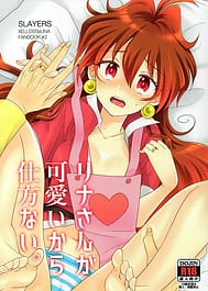 Lina-san ga Kawaii Kara Shikatanai / C96 | View Image!