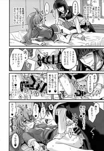Page 15: 014.jpg | リナさんが可愛いから仕方ない。 | View Page!
