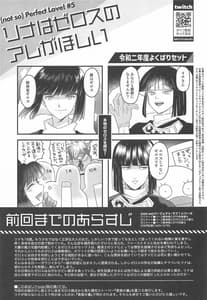 Page 2: 001.jpg | リナはゼロスのアレがほしい | View Page!