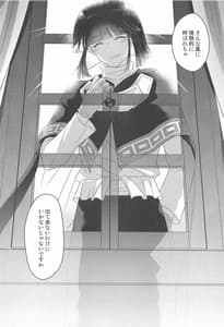 Page 13: 012.jpg | リナはゼロスのアレがほしい | View Page!