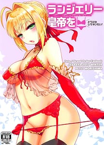 Cover | Lingerie Koutei o Dounika Shichaitai! | View Image!