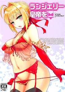 Page 1: 000.jpg | ランジェリー皇帝をどうにかしちゃいたい | View Page!