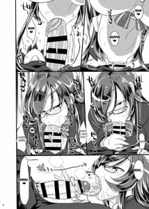 Sample Image 3 / Lip Stick / りっぷすてぃっく | View Image!