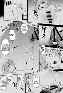 Page 15: 014.jpg | リキッドオブピンク | View Page!
