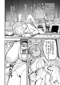 Page 5: 004.jpg | LittleGiantロリ巨乳・低身長巨乳合同 | View Page!