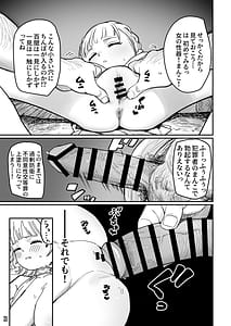 Page 6: 005.jpg | LittleGiantロリ巨乳・低身長巨乳合同 | View Page!