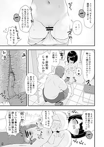 Page 12: 011.jpg | LittleGiantロリ巨乳・低身長巨乳合同 | View Page!