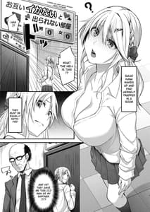 Page 5: 004.jpg | イキイキ脱出ゲームwith超遅漏おじさん | View Page!