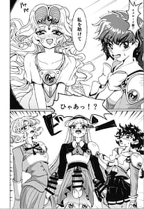 Page 8: 007.jpg | Living in the 90s | View Page!