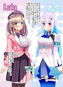 Page 2: 001.jpg | リゼるる催眠 | View Page!