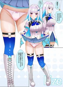 Page 3: 002.jpg | リゼるる催眠 | View Page!