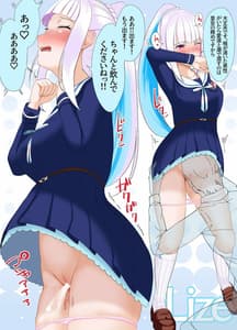 Page 7: 006.jpg | リゼるる催眠 | View Page!