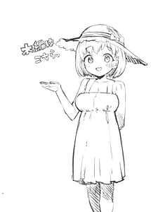 Page 3: 002.jpg | ロリ巨乳お嬢様藤宮あいりの華麗なるおねだり | View Page!