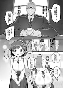 Page 7: 006.jpg | ロリ巨乳お嬢様藤宮あいりの華麗なるおねだり | View Page!