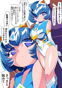 Page 3: 002.jpg | ロリコンバスターズ ロリベリーVSヘンタイマッサージ師 | View Page!