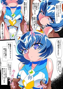 Page 5: 004.jpg | ロリコンバスターズ ロリベリーVSヘンタイマッサージ師 | View Page!