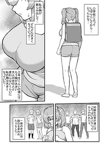 Page 2: 001.jpg | ロリコンでクソザコでヘンタイの超キモイ私の大大大大大好きなお兄ちゃんを私の一生の奴隷にしてやったwwwww | View Page!