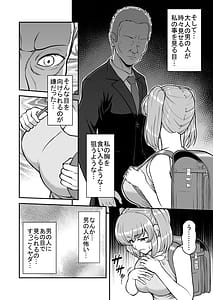 Page 3: 002.jpg | ロリコンでクソザコでヘンタイの超キモイ私の大大大大大好きなお兄ちゃんを私の一生の奴隷にしてやったwwwww | View Page!