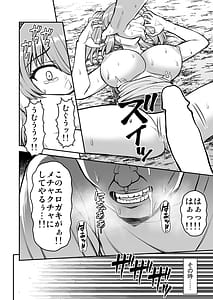 Page 9: 008.jpg | ロリコンでクソザコでヘンタイの超キモイ私の大大大大大好きなお兄ちゃんを私の一生の奴隷にしてやったwwwww | View Page!