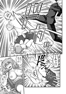 Page 10: 009.jpg | ロリコンでクソザコでヘンタイの超キモイ私の大大大大大好きなお兄ちゃんを私の一生の奴隷にしてやったwwwww | View Page!