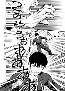 Page 13: 012.jpg | ロリコンでクソザコでヘンタイの超キモイ私の大大大大大好きなお兄ちゃんを私の一生の奴隷にしてやったwwwww | View Page!