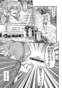 Page 14: 013.jpg | ロリコンでクソザコでヘンタイの超キモイ私の大大大大大好きなお兄ちゃんを私の一生の奴隷にしてやったwwwww | View Page!