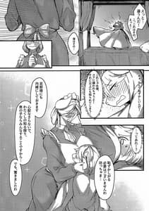 Page 6: 005.jpg | Lonely Love孤恋 | View Page!