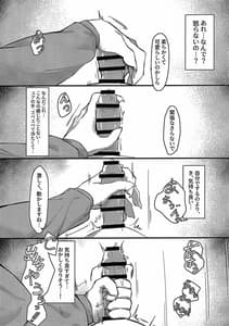 Page 8: 007.jpg | Lonely Love孤恋 | View Page!