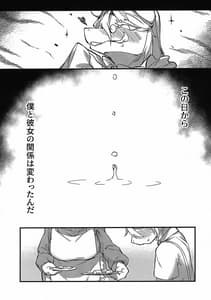 Page 10: 009.jpg | Lonely Love孤恋 | View Page!