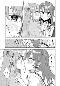 Page 10: 009.jpg | ラブソングを歌いたいっ | View Page!