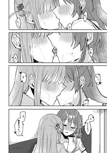 Page 11: 010.jpg | ラブソングを歌いたいっ | View Page!