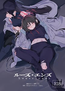 Cover | Loose Ends | View Image!