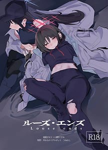 Page 1: 000.jpg | ルーズ・エンズDL版 | View Page!