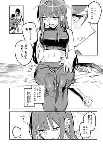 Page 10: 009.jpg | ルーズ・エンズDL版 | View Page!