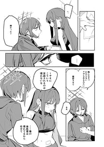 Page 11: 010.jpg | ルーズ・エンズDL版 | View Page!