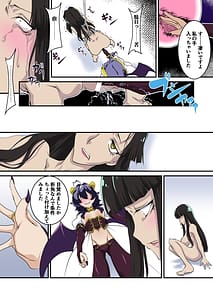 Page 11: 010.jpg | ロ〇ド様だけ100回イカないと出られない部屋 | View Page!