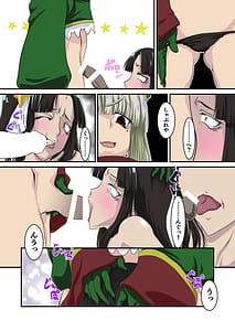 Page 13: 012.jpg | ロ〇ド様だけ100回イカないと出られない部屋 | View Page!