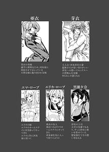 Page 3: 002.jpg | ローション3PM性感で癒したい人妻の話 | View Page!