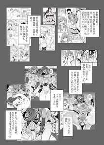 Page 4: 003.jpg | ローション3PM性感で癒したい人妻の話 | View Page!