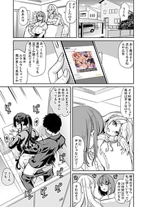 Page 5: 004.jpg | ローション3PM性感で癒したい人妻の話 | View Page!
