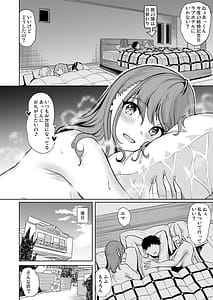 Page 8: 007.jpg | ローション3PM性感で癒したい人妻の話 | View Page!