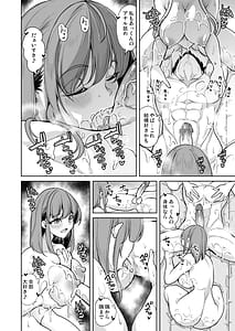 Page 12: 011.jpg | ローション3PM性感で癒したい人妻の話 | View Page!