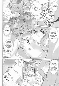 Page 15: 014.jpg | ロウヒはムッコとモイモイする | View Page!