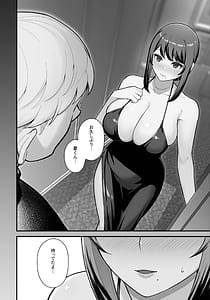 Page 8: 007.jpg | ラブホでデート壁越しに母娘とそれぞれ〇〇する本【後編】 | View Page!