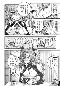 Page 3: 002.jpg | Love＆Sex ニコ×アキラ | View Page!