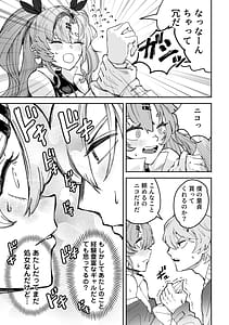 Page 4: 003.jpg | Love＆Sex ニコ×アキラ | View Page!