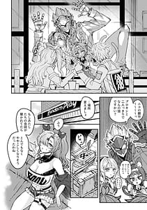 Page 5: 004.jpg | Love＆Sex ニコ×アキラ | View Page!